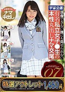 MDTM-589 Thumbnail Image