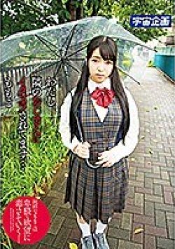 MDTM-449 Thumbnail Image
