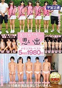 MDTM-310 Thumbnail Image
