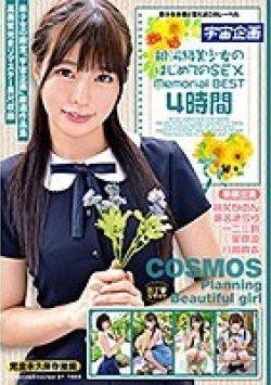 MDTM-509 サムネイル画像