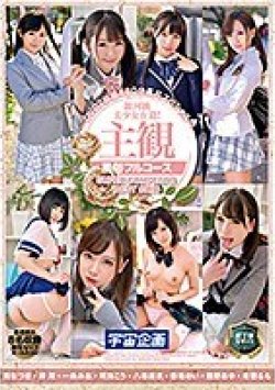 MDTM-542 Thumbnail Image