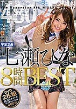 MDTM-728 Thumbnail Image