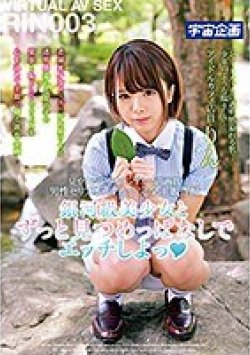 MDTM-435 Thumbnail Image