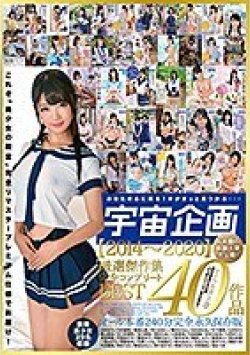 MDTM-667 Thumbnail Image