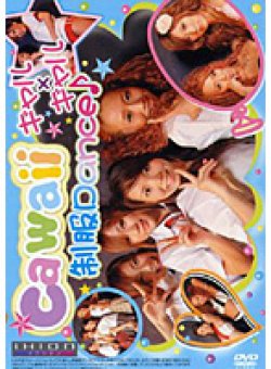 BVDD-05 Thumbnail Image