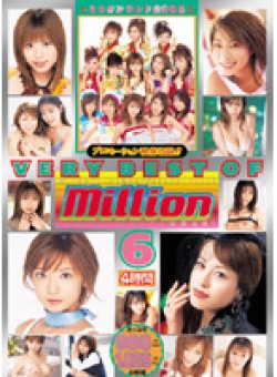 MILD-259 Thumbnail Image