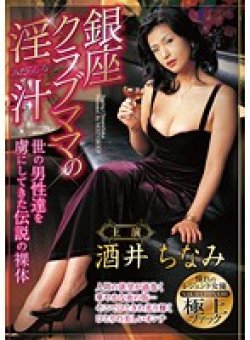 REBN-091 Thumbnail Image