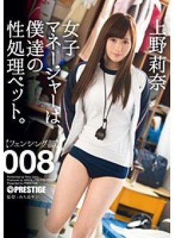 ABP-329 Thumbnail Image
