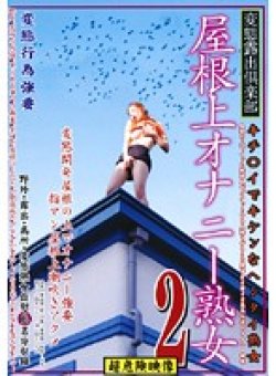 HIYC-85 Thumbnail Image