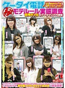 BKSP-058 Thumbnail Image