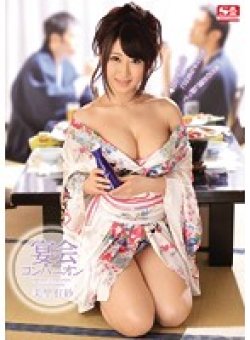 SNIS-453 Thumbnail Image