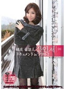 KNZA-002 Thumbnail Image