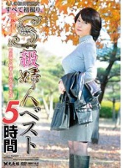 BSQ-01 Thumbnail Image