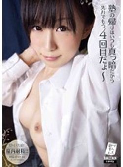 TMCY-012 Thumbnail Image