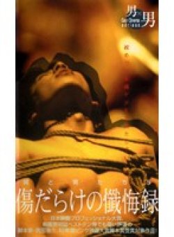 BYC-0082 サムネイル画像