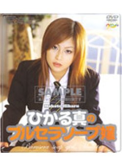 METD-030 Thumbnail Image