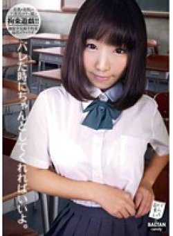 TMCY-013 Thumbnail Image