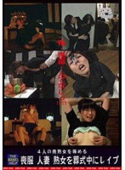 MAMA-089 Thumbnail Image