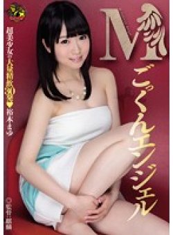 MVSD-266 サムネイル画像