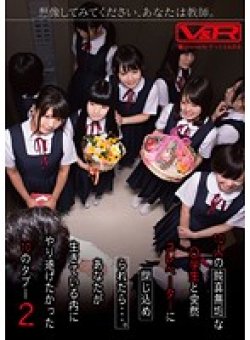 VRTM-089 サムネイル画像