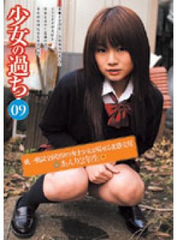 DRBD-009 Thumbnail Image