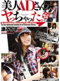 CRPD-359 Thumbnail Image