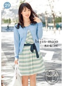 BIJN-029 サムネイル画像