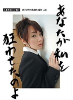 ONBS-17 Thumbnail Image