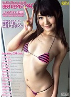 DKB-109 Thumbnail Image