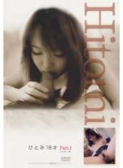 DVAP-019 Thumbnail Image