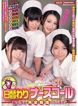 VSPDS-588 Thumbnail Image