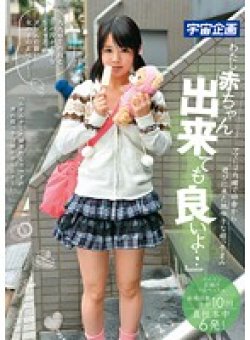 MDTM-034 Thumbnail Image