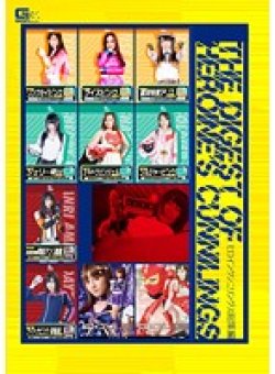 GSHE-06 Thumbnail Image