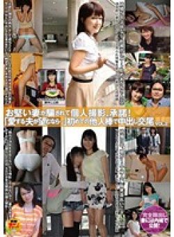 HAWA-004 Thumbnail Image