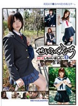 CP-029 Thumbnail Image
