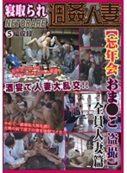 LHBS-009 Thumbnail Image