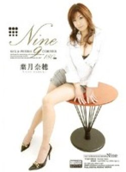 SNWD-012 Thumbnail Image