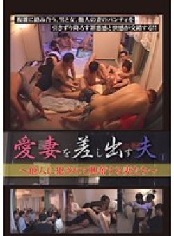 TNTR-001 Thumbnail Image