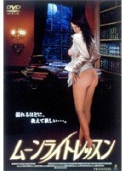 PAND-1226 サムネイル画像