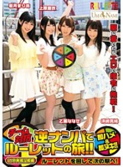 UMAD-086 Thumbnail Image