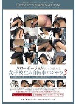 DFTR-027 Thumbnail Image