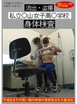 NNSS-021 Thumbnail Image