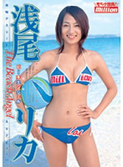 MILD-457 Thumbnail Image