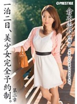 ABP-328 Thumbnail Image
