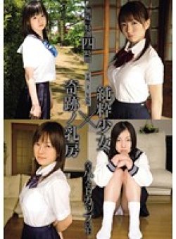 MUCD-029 Thumbnail Image