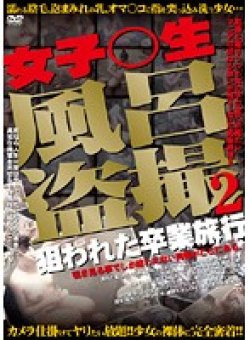 DBGM-020 Thumbnail Image