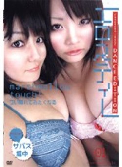 HKDD-01 サムネイル画像