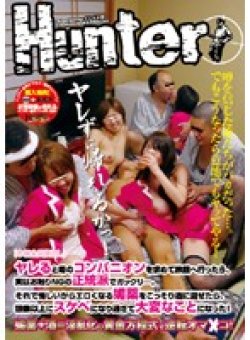 HUNT-139 Thumbnail Image