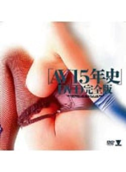 BNDV-104 サムネイル画像