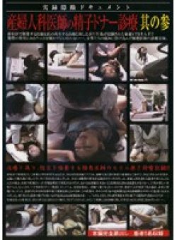BKHD-18 Thumbnail Image